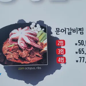 명태어장 리뷰 사진