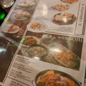 금별맥주 리뷰 사진