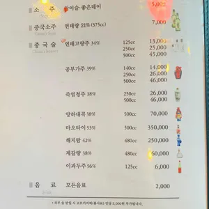 이차이 리뷰 사진