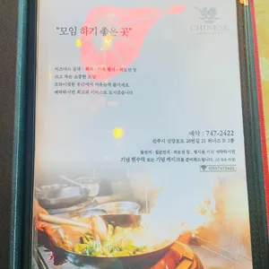 이차이 리뷰 사진