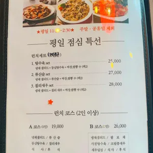 이차이 리뷰 사진