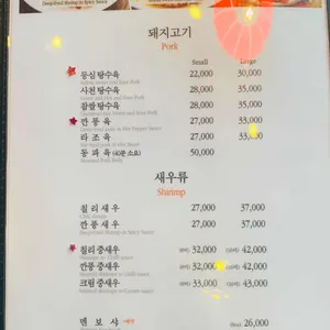 이차이 리뷰 사진