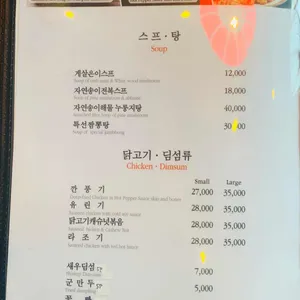 이차이 리뷰 사진