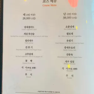 이차이 리뷰 사진
