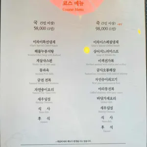 이차이 리뷰 사진