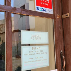 정일면 리뷰 사진