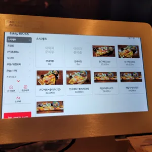스시윤 리뷰 사진