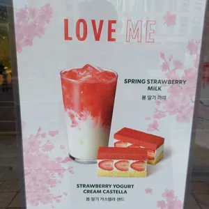 스타벅스 리뷰 사진