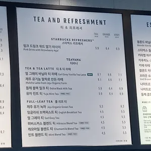 스타벅스 리뷰 사진