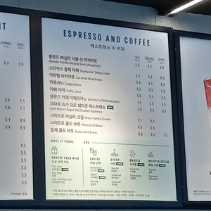 스타벅스 리뷰 사진