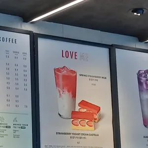 스타벅스 리뷰 사진