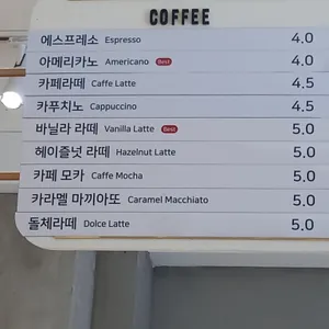뭉치치카페 리뷰 사진