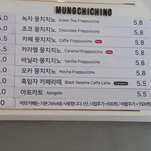 뭉치치카페 리뷰 사진
