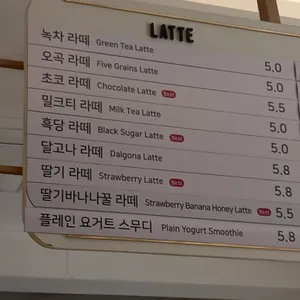 뭉치치카페 리뷰 사진