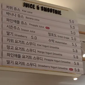 뭉치치카페 리뷰 사진