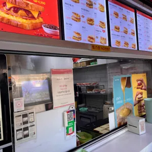 이삭토스트 리뷰 사진