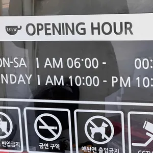 이삭토스트 리뷰 사진