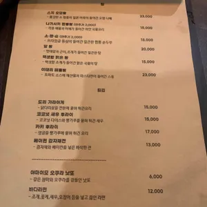 코쿤 리뷰 사진