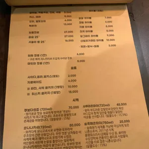 코쿤 리뷰 사진