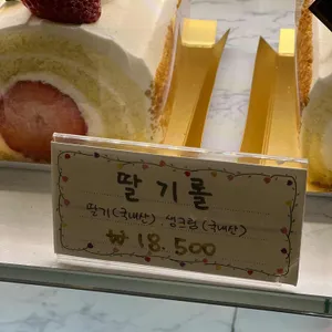 sweets epi 리뷰 사진