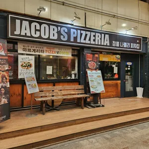 제이콥스 핏제리아 리뷰 사진