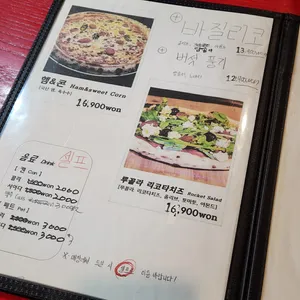 제이콥스 핏제리아 리뷰 사진