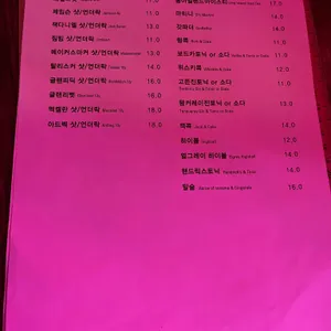 다소유 리뷰 사진