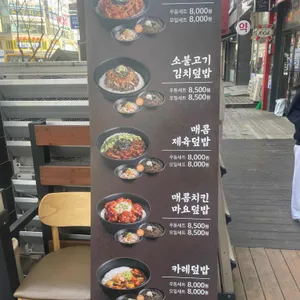 역전우동0410 리뷰 사진