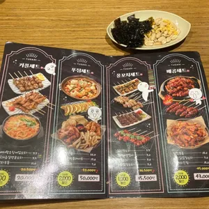 투다리 리뷰 사진