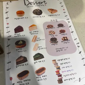 모리커피 리뷰 사진