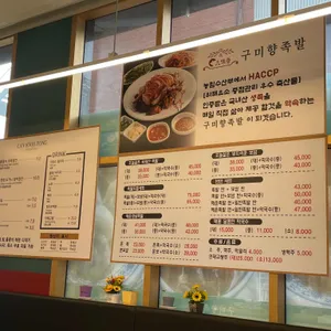 란콰이펑누들 리뷰 사진