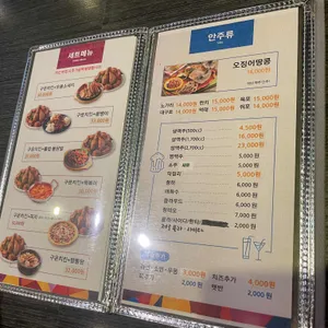 돈치킨 리뷰 사진