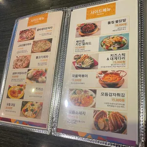 돈치킨 리뷰 사진