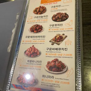 돈치킨 리뷰 사진