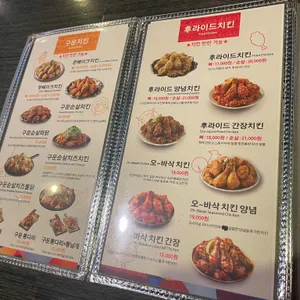 돈치킨 리뷰 사진