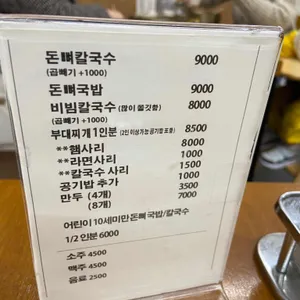 미소지안 리뷰 사진