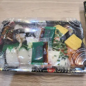 스시앤도시락 리뷰 사진