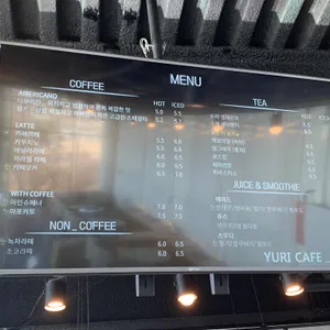 유리카페 리뷰 사진