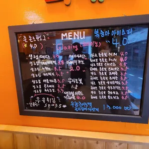 꽈배츠 리뷰 사진