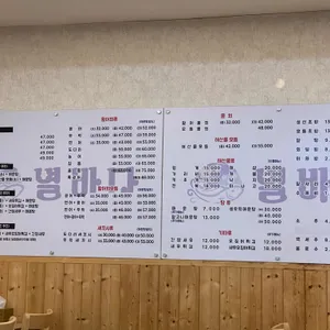 별바다 리뷰 사진