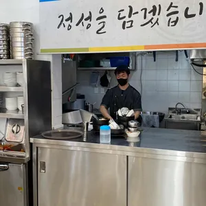 정성면옥 리뷰 사진