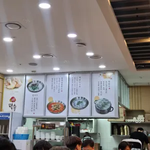 밀숲 리뷰 사진