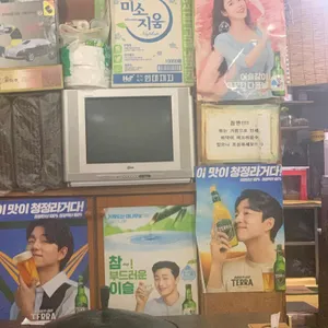 산성가마솥 리뷰 사진
