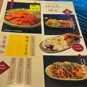 솔솥 리뷰 사진