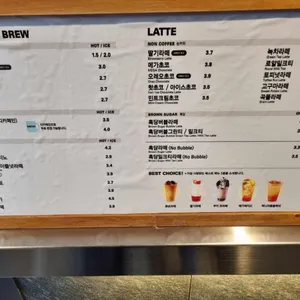 메가커피 리뷰 사진