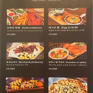 킹콩브로이 리뷰 사진