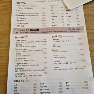 다다미 리뷰 사진