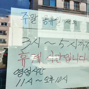 구곡산장 리뷰 사진