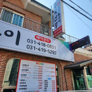 구곡산장 리뷰 사진