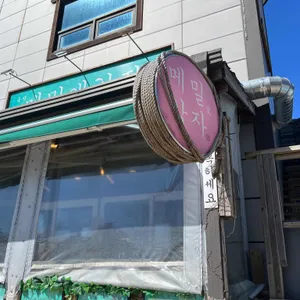 메밀애감자 리뷰 사진